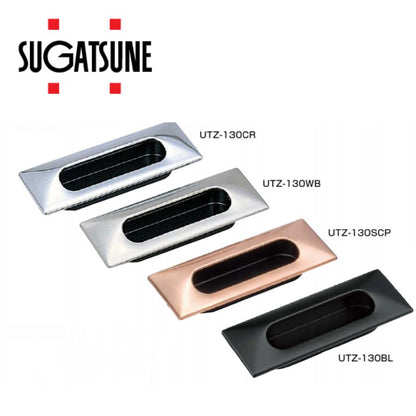 スガツネ工業 埋込取手UTZ型UTZ-130 UTZ-130WB UTZ-130SCP UTZ-130BL