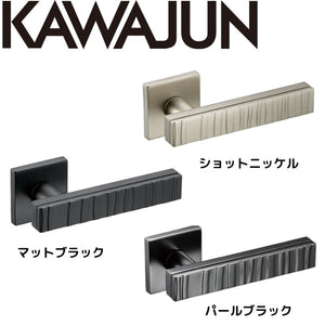 カワジュン レバーハンドルGH クローム カワジュン製レバーハンドル 角座 KAWAJUN 空錠 表示錠 ドアノブレバー交換修理はDIYで簡単。握り玉からドアレバーに取替えて楽に開閉。トイレ用の錠付きドアグリップやかっこいいシンプルでモダンな取っ手に取り替え