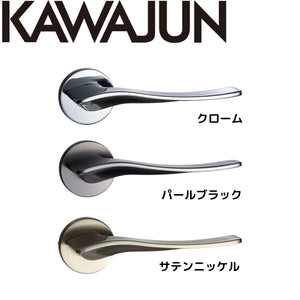 KAWAJUN カワジュン レバーハンドルT5 サテンニッケル 空錠 表示錠