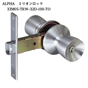 α ミリオンロック サッシ取替錠 ピンシリンダー 33M05-TRW-32D-100ALU