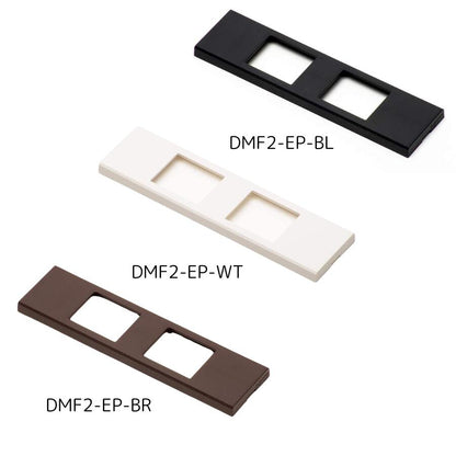 スガツネ(LAMP)樹脂製コンセントプレート［スガツネ］DMF2-EP (色:ブラック・ホワイト・ブラウン) (口数:2口)