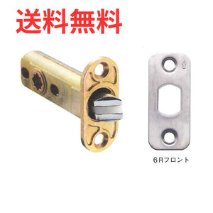 【送料無料】チューブラ消音ラッチ錠 H-04-32 6Rフロント カワジュン 川口技研 長沢 万能 交換メンテ用 バックセット51mm エイト【即日出荷】KAWAJUN ドアノブ 扉 レバーハンドル DIY