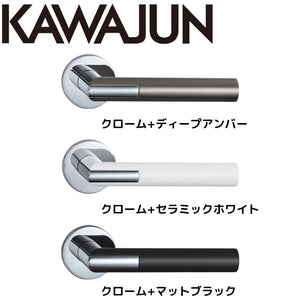 KAWAJUN レバーハンドルTJ