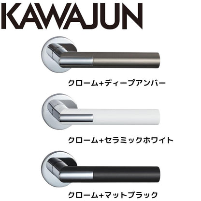 KAWAJUN レバーハンドルTJ