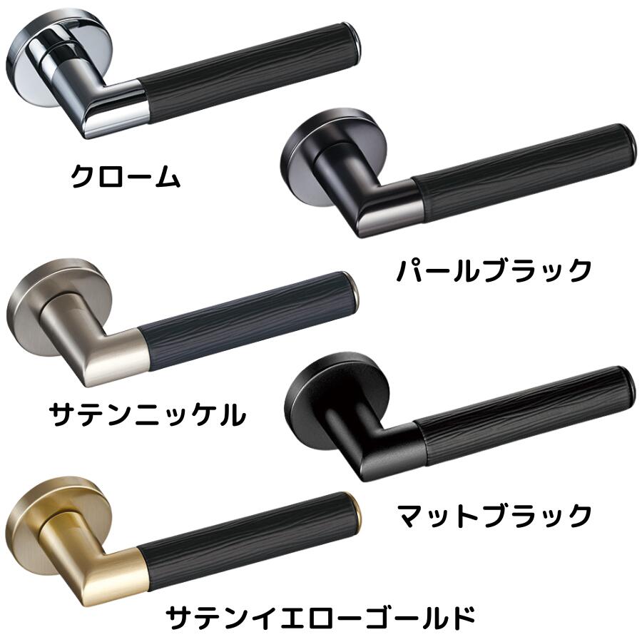 カワジュン レバーハンドルQE KAWAJUN サテンニッケル 空錠 表示錠 ドアノブレバー交換修理はDIYで簡単。握り玉からドアレバーに取替えて楽に開閉。トイレ用の錠付きドアグリップやかっこいいシンプルでモダンな取っ手に取り替え