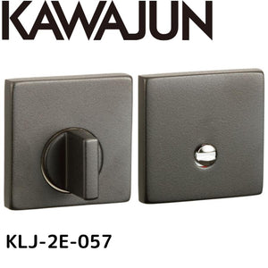 KAWAJUN カワジュン KLJ-2E-057 LJ間仕切器2Eセット グレイッシュアンバー