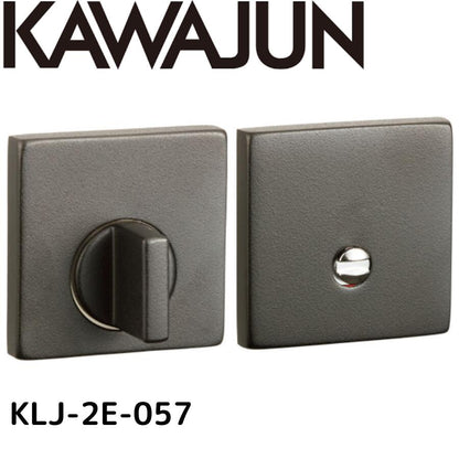KAWAJUN カワジュン KLJ-2E-057 LJ間仕切器2Eセット グレイッシュアンバー