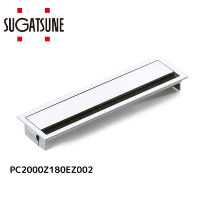 スガツネ 配線孔キャップ 【LAMP】 PC2000Z180EZ002 [180×49.5] マットシルバー ◇210-017-709