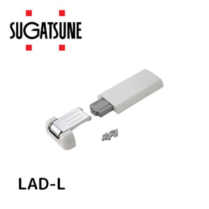 スガツネ LAD-L リフトアシストダンパー LAD-L スガツネ工業 ランプ スガツネ工業LAD-Lリフトアシストダンパー LAD-H 重量 軽量