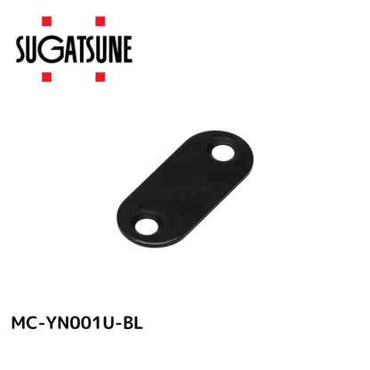 スガツネ工業｜SUGATSUNE KOGYO スガツネ工業 140038025 MC-YN001U-BL 受座 MC-YN001U-BL