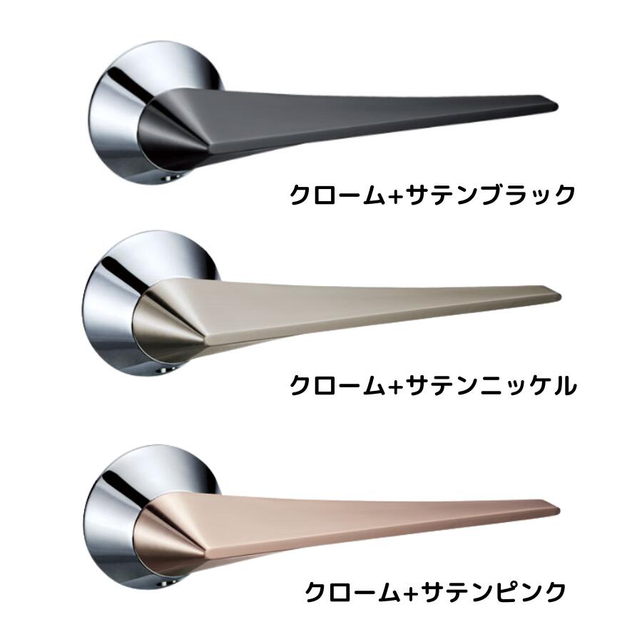 KAWAJUN  レバーハンドルWD