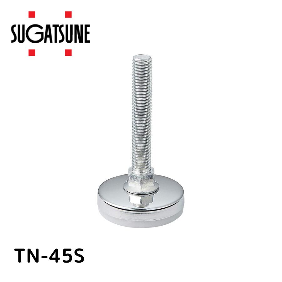 スガツネ工業 TN-45S 200140251 TN-45Sアジャスター SUGATSUNE