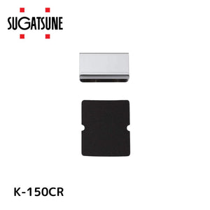 スガツネ工業 マグネット座取手付 K-150CR クロムめっき 140-014-048