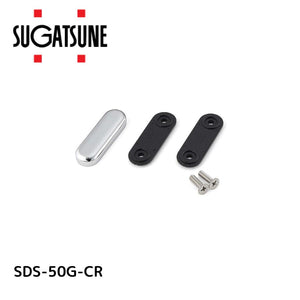スガツネ SDS-50G-CR SDSガラス扉用フェイスプレートSDS50G-CR【100260