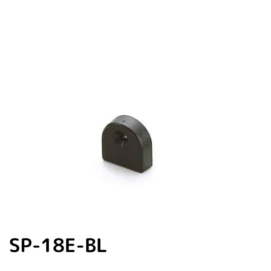 スガツネ工業 棚柱用エンドキャップ 120-030- 数： 番：SP-18E-BL 120-030-214