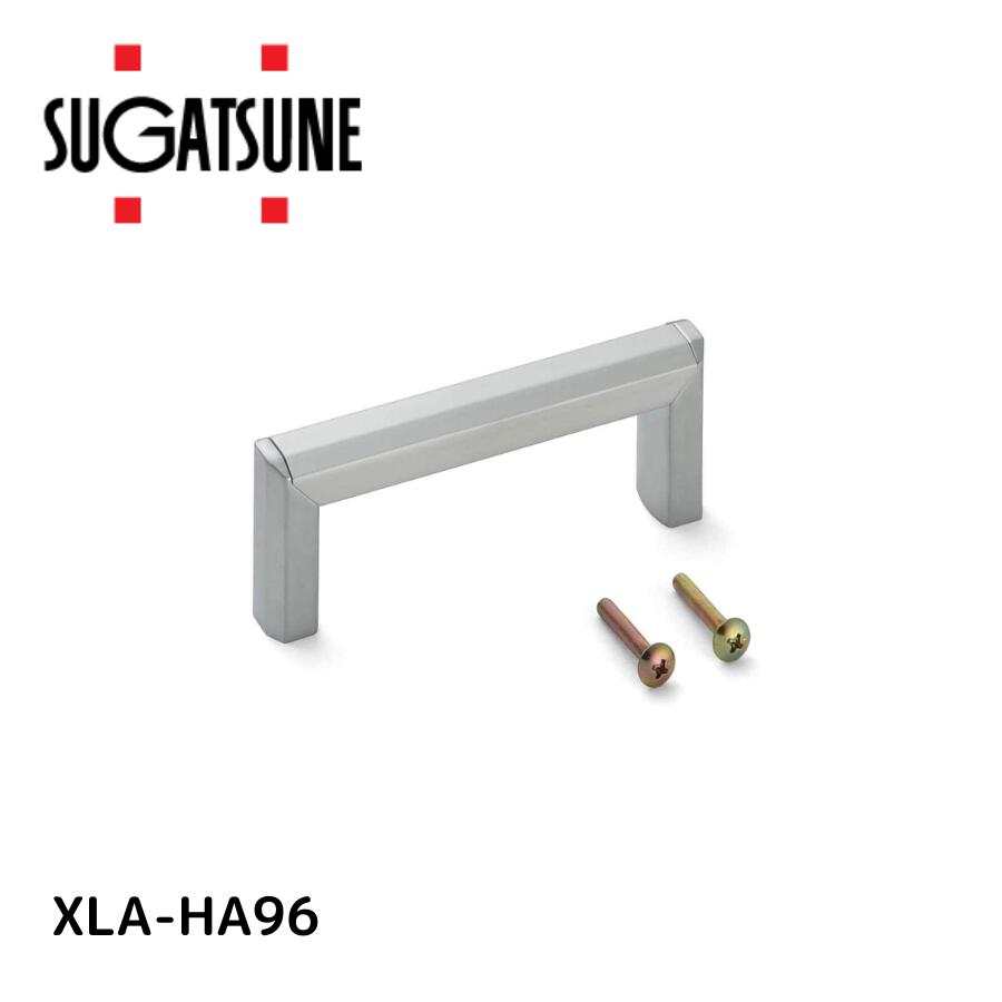 スガツネ工業 100010059 XLA-HA96 ハンドル
