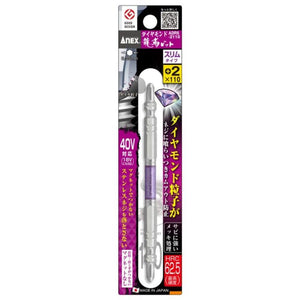 ANEX ダイヤモンド龍靭ビット スリムタイプ +2×110 ADRS-2110(1本)