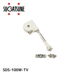 スガツネ SDS-100W-TV ソフトダウンステー SDS-100W-TV【180-100-258 スガツネ工業