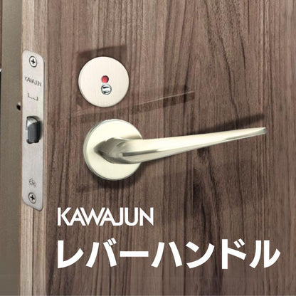 カワジュン レバーハンドルFF サテンニッケル 空錠 表示錠 ドアノブ レバー 錠付き 室内ドア 建具 ドアハンドル 取手 レバーハンドル ドアレバー 空錠 表示錠ドア 交換 リフォーム 新築 ハンドル 取っ手 ハンドルレバー おしゃれ ロック トイレ