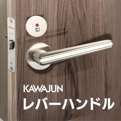 カワジュン レバーハンドルFP サテンニッケル+ホワイト カワジュン製レバーハンドル 丸座 KAWAJUN 空錠 表示錠 ドアノブレバー交換修理はDIYで簡単。握り玉からドアレバーに取替えて楽に開閉。トイレ用の錠付きドアグリップやかっこいいシンプルでモダンな取っ手に取り替え