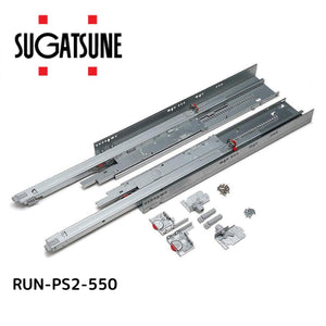 LAMP スガツネ工業 アンダーマウント型レール RUN-PS2 プッシュオープン＆ソフトクロージング機構付 品番 RUN-PS2-550 注文コード 190-047-349