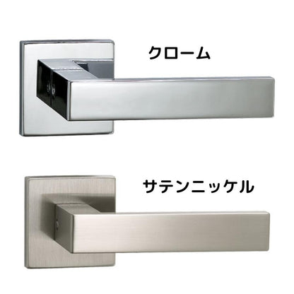KAWAJUN レバーハンドルV7 サテンニッケル クローム