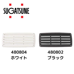 プラスチック 空気孔 48080型 スガツネ工業 プラスチック 空気孔 48080型 ホワイト ブラック 【品番：480804】【品番：480802】
