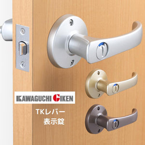 川口技研 取替レバーハンドル TKレバー 表示錠 シルバー ブラウン ゴールド レバーハンドル カギ無し 丸座 ドアノブ 交換 取替 バックセット60mm 扉厚26-42mm対応