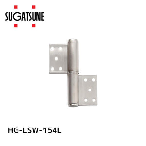スガツネ工業 HG-LSW-154L 170041019 HG-LSW-154Lオールステンレス鋼製重量用旗蝶番 HGLSW154L オールステンレス鋼製重量用旗丁番