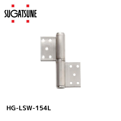 スガツネ工業 HG-LSW-154L 170041019 HG-LSW-154Lオールステンレス鋼製重量用旗蝶番 HGLSW154L オールステンレス鋼製重量用旗丁番