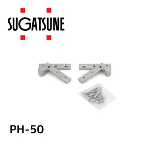 LAMP スガツネ工業 Pヒンジ平型 PH型 インセット扉用 品番 PH-50 注文コード 170-090-984 推奨扉厚 14以上 耐荷重kgf 1セット 2.6 本品は1セット 上下各1ヶ 単位での販売です  ご注文数「1」で1セットです