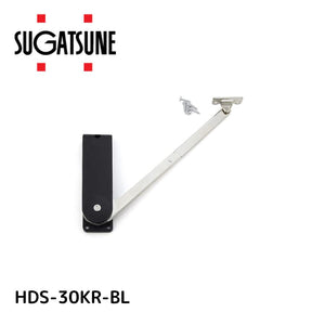 スガツネ工業 ランプ印 ソフトダウンステー 重量扉用 hds-30型  使い用 右用 hds-30kr-bl