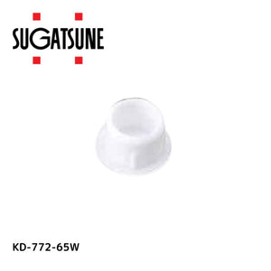 スガツネ(LAMP) 多目的穴埋めキャップ KD-771型、KD-772型 ホワイトKD-772-65W 120-041-070