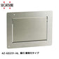 【送料無料】スガツネ工業/LAMP AZ-GD231-HL ステンレス ダンパー付屑入投入口 蓋付 裏取付タイプ 角型 ソフトクローズ