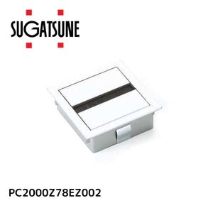 スガツネ(LAMP) 配線孔キャップ PC2000Z78型 マットシルバー PC2000Z78EZ002