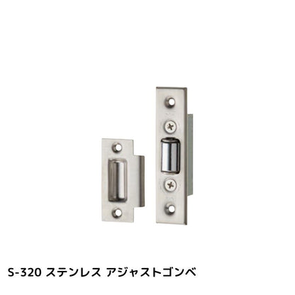 MK/丸喜金属 S-320 ステンレス アジャストゴンベ HL