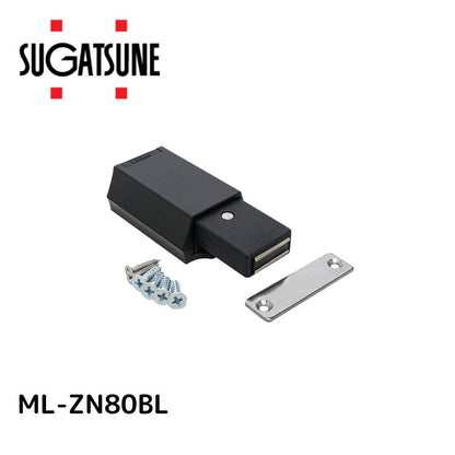 スガツネ(LAMP) 工業 (140043880)/金属製マグネラッチ ML-ZN80BL