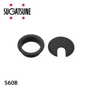 スガツネ(LAMP) 配線孔キャップ ブラック S60B