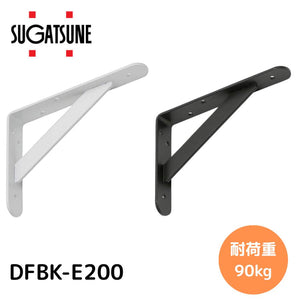 ディフュール 重量用棚受 DFBK-E200 型 スガツネ工業 195×140 木ネジ付き ※1個価格