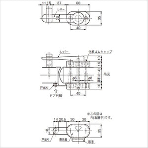 杉田エース 回転ラッチ1103SM L 外開き用(127-782)