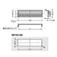 【送料無料】スガツネ 配線孔キャップ 【LAMP】 PC2000Z180EN028 [180×49.5] ブラック ◇210-017-708