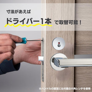 カワジュン レバーハンドルHV クローム+ホワイト カワジュン製レバーハンドル 丸座 KAWAJUN 空錠 表示錠 ドアノブレバー交換修理はDIYで簡単。握り玉からドアレバーに取替えて楽に開閉。トイレ用の錠付きドアグリップやかっこいいシンプルでモダン