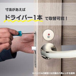 カワジュン レバーハンドルGJ サテンニッケル+ライトグレー カワジュン製レバーハンドル 丸座 KAWAJUN 空錠 表示錠 ドアノブレバー交換修理はDIYで簡単。握り玉からドアレバーに取替えて楽に開閉。トイレ用の錠付きドアグリップやかっこいいシンプルでモダン