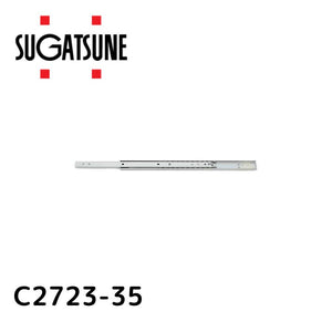 スガツネ(LAMP) スライドレール C2723-35