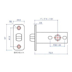 【送料無料】チューブラ消音ラッチ錠 H-04-32 6Rフロント カワジュン 川口技研 長沢 万能 交換メンテ用 バックセット51mm エイト【即日出荷】KAWAJUN ドアノブ 扉 レバーハンドル DIY