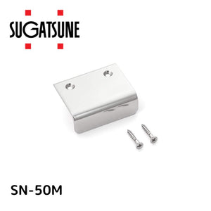スガツネ(LAMP) 工業 (100010155)/ステンレスアングルハンドル SN-50M