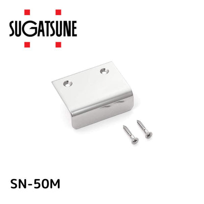 スガツネ(LAMP) 工業 (100010155)/ステンレスアングルハンドル SN-50M