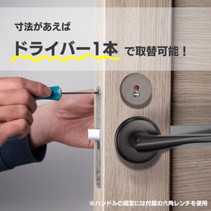 KAWAJUN カワジュン レバーハンドルDR ダークアンバー 空錠 表示錠 ドアノブ レバー 錠付き 室内ドア 建具 ドアハンドル 取手 レバーハンドル ドアレバー 空錠 表示錠ドア 交換 リフォーム 新築 ハンドル 取っ手 ハンドルレバー おしゃれ ロック トイレ 1-DRC-4Q-LW