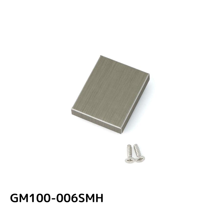 スガツネ工業 GM100用正面プレート GM100-006SMH 茶