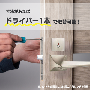 KAWAJUN レバーハンドル